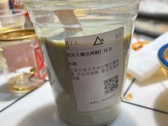 -去茶山(新光里店)