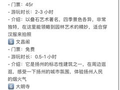 -陈记菜馆·非遗淮扬菜(东关街教场店)