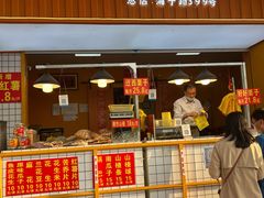 -好好栗子店(海宁总店)