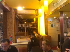 -尊宝比萨(广州塔店)