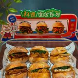 西安新开的！🥕超可爱的农场小面包！🥐
