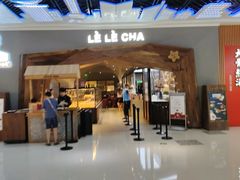 门面-LELECHA乐乐茶(上海五角场万达广场店)