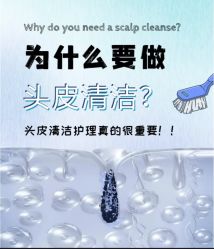 -Bollins波林丝•专研护发中心