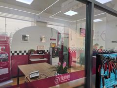 -兔师傅(秦岭路二店)