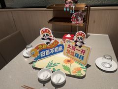 -海底捞火锅(万达广场店)