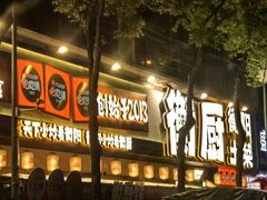 -衡厨·衡阳土菜(中南店)