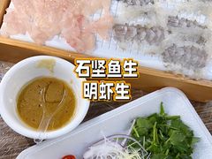 -官塘鱻鱻鱼生