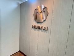 -会麦二手奢侈品包包手表回收寄卖(杨浦店)