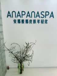 -安那般那皮肤年轻化ANAPANA