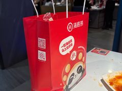 -海底捞火锅(外滩店)