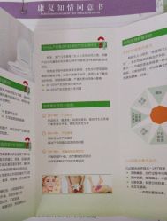 -深圳港龙妇产医院