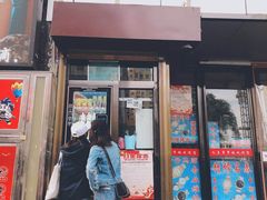 门面-德禄酸奶(莫家街店)