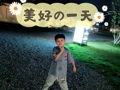 -重庆南山海昌汤都