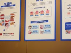 -圣呗口腔·舒适化种植牙·矫正中心(广州总院)