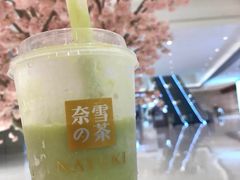 -奈雪的茶(国金中心店)