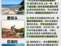 -三亚蜈支洲岛旅游区