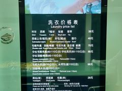 -福奈特洗衣洗鞋(宝山一二八纪念路店)