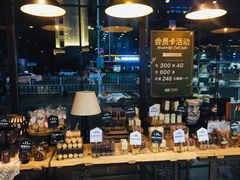 -红跑车HPCBAKERY(汉商店)