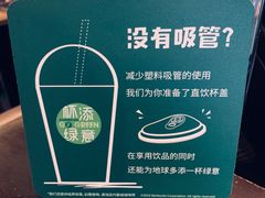-星巴克(深圳世界金融中心店)