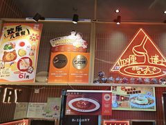 -伽喱博士 Dr.CURRY咖喱饭(太阳宫咖喱店)