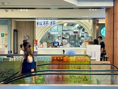 -新城市广场