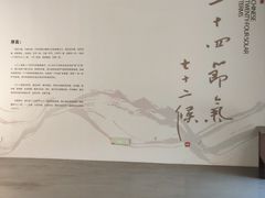 -兰溪市博物馆