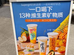 -宝龙城(杭州滨江店)