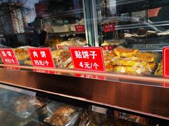 -马凯餐厅(长椿街店)