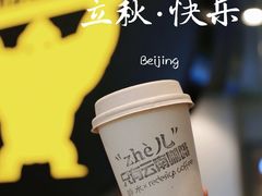 -超级猩猩健身·团课(国贸店)