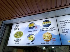 -张小文胡辣汤(龙柏新村店)