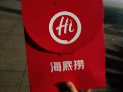 -海底捞火锅(青悦城店)