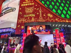 -新百广场(中山西路店)