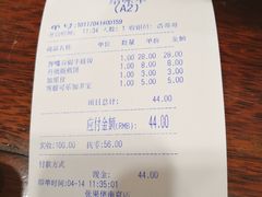 账单-张果佬年糕卷(科巷店)