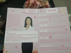 点击看大图 -郑氏妈妈催乳通乳产后恢复中心(海珠店)