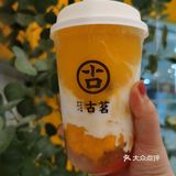 新吴万达新开的奶茶饮料店