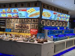 -悦海·家宴·冰花皮皮虾大锅贴(宝龙店)
