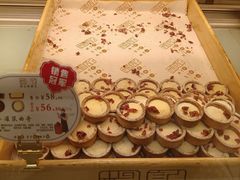 -楊記桃酥王(下马坊店)