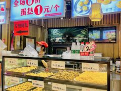 自助取餐区-百香林西点(万家丽店)