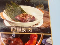-阳光海鲜城(太仓万达店)