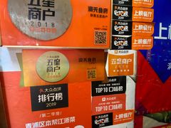 -洞天食府(北大街店)