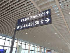 -青岛胶东国际机场