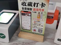 -高玛纳驴肉火烧(一世界店)