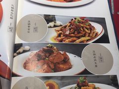 菜单-吴记酱骨炖菜馆(西大直街店)