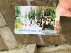 -枫泾古镇-人民公社旧址