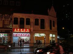 -文东记(马里士他店)