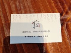 -顺德了能馆(虎门店)