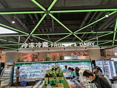 -盒马鲜生(大成店)