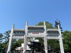 -东湖落雁景区