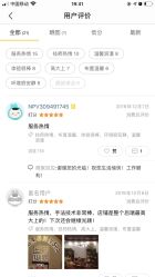 -兰派国际美容养生SPA