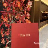 武汉这家店氛围感拉满✨仪式感爆棚
